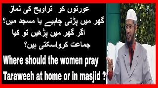 Zakir Naik  Where should the women pray taraweeh at home or in masjid ?? Peac Episode 14  Part 2