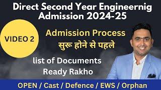 Direct Second Year Engineering Admission 2024-25  List of Documents  Toshib Tutorials