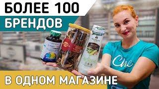 Вся тайская народная медицина. Для красоты и здоровья.