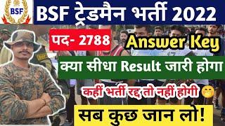 BSF Tradesman 2022 Answer Key Result  bsf tradesman Official Answer key  bsf tradesman  #best_exam