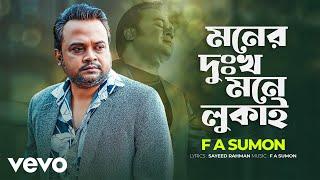 F A Sumon - Moner Dukkho Mone Lukai