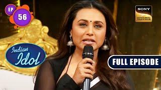 Indian Idol 13  Rani Mukerji के साथ एक Musical Night  Ep 56  Full Episode  19 March 2023