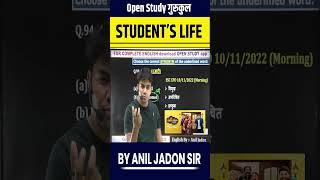 EVERY STUDENTS LIFE STORY BY ANIL JADON SIR