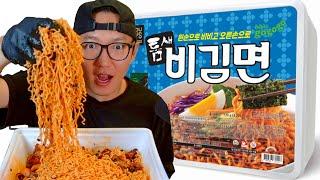 4085kcal 나트륨 폭탄 점보라면 신상품 틈새비김면 리뷰 feat. 대패삼겹살