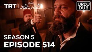 Payitaht Sultan Abdulhamid Episode 514  Season 5