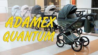 Обзор детской коляски Adamex Quantum 2023 @koliaskid.ru @kolyaska.777 ТЦ Аэробус Москва