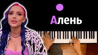 Mia Boyka - Алень ● караоке  PIANO_KARAOKE ● ᴴᴰ + НОТЫ & MIDI