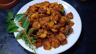 ️ ഈ ചെമ്മീൻ റോസ്റ്റ് കഴിച്ചാൽനാവിൽ കപ്പലോടും Prawns RoastChemmeen Varattiyathu#prawnrecipe