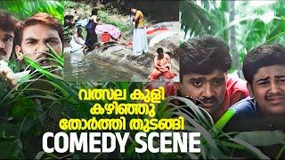 വത്സല കുളി കഴിഞ്ഞു തോർത്തി തുടങ്ങി Prithviraj  Kadha Movie Malayalam Comedy Scene