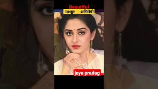 jaya prada Life Transformation 1962_ Present #transformationvideo #journey #jayaprada #new #shorts