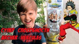 Archer Hercules 13 Eternal review Takara Tomy Beyblade