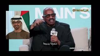 Steve Harvey talking about UAE president