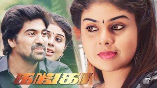 Tamil New Movies  Ganga Full Movie  Tamil New Horror Movies  Tamil New Comedy Full Movies