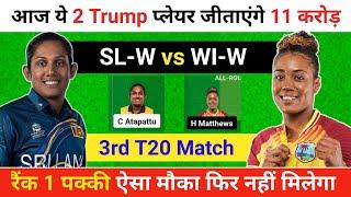 Sri Lanka W vs West Indies W 3rd T20 Prediction  SL-W vs WI-W  Match Prediction