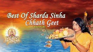 BEST OF SHARDA SINHA  Chhath Bhojpuri Audio Songs Jukebox 2015 