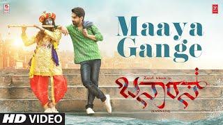 Maaya Gange - Banaras Kannada  Zaid Khan  Jayathirtha  B. Ajaneesh Loknath  Armaan Malik