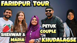 ফরিদপুর গেলাম PETUK COUPLE আর KHUDALAGSE - এর সাথে  Shehwar & Maria in Bangladesh  FARIDPUR TOUR