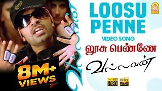 Loosu Penne - HD Video Song  லூசு பெண்ணே  Vallavan  Silambarasan  Nayanthara Yuvan Shankar Raja