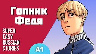 Started Learning Russian? Watch This Super Easy Story about Gopnik Fedya  Level A1