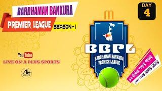 BARDHAMAN BANKURA PREMIER LEAGUE 2024  DAY 4