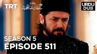 Payitaht Sultan Abdulhamid Episode 511  Season 5