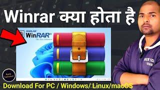 Winrar kya hota hai  how to download winrar  winrar download for pc  3264 Windows 10  11