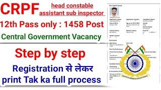 crpf hc ministerial and asi steno online form 2023  crpf ka form kaise bhare crpf new vacancy 2023