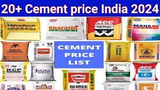 Today all Cement Rate 2024  Cement price 2024  Top Cement in India  सीमेंट का रेट क्या है  #home