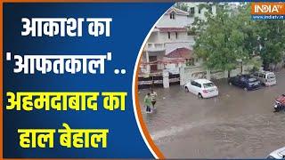 Heavy Rainfall In Ahmedabad आकाश का आफतकाल..अहमदाबाद का हाल बेहाल  Monsoon In India