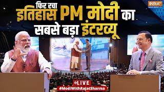 PM Modi Interview With Rajat Sharma LIVE PM मोदी का बड़ा इंटरव्यू  Bharat Mandapam  Salaam India