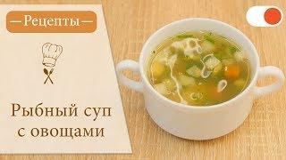 Легкий Рыбный суп с Овощами - Простые рецепты вкусных блюд