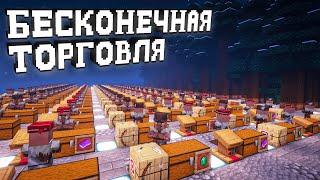 В ОДИНОЧКУ ЗАХВАТИЛ ЭКОНОМИКУ ВСЕГО СЕРВЕРА ПОСРЕДСТВОМ ТОРГОВЛИ С ЖИТЕЛЯМИ НА АНАРХИИ  HolyWorld