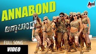 Annabond Title Song  HD Video Songs  Puneeth Rajkumar  Priyamani  V.Harikrishna  Suri