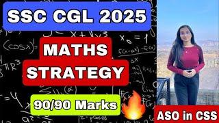 SSC CGL 2025 Maths Strategy #ssccgl2025 #ssccgl