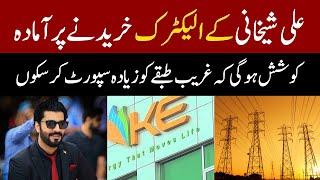 Ali Sheikhani wants to Buy K-Electric