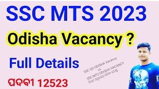 SSC MTS 2023 Odisha VACANCY Full Details FMMANOJ