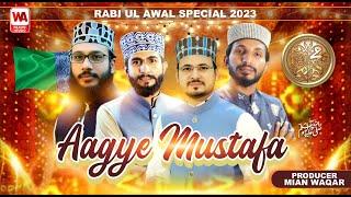 Rabi Ul Awal Naat 2023 Humayon Qadri Waqar Bradran Ahsan Raza Owaisi Syed Toqeer shah