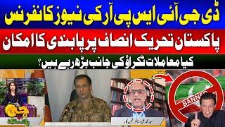 DG ISPR News Conference  Ban On PTI?  Muhammad Ali Analysis  G Utha Pakistan  GTV News