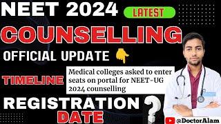 NEET 2024 Counselling Latest Update RegistrationOfficial Date#neet2024 #reneet #neetcounselling