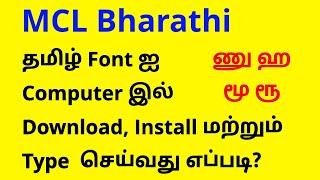 How to download install and type in MCL Bharathi Tamil font in computer easily