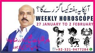 Weekly horoscope Aries to virgo 27 January to 2 Feburary 2019 JAWA jawa