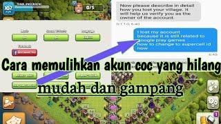 CARA MENDAPATKAN AKUN COC YANG SUDAH HILANG