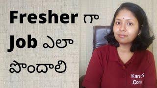 How to get job as a Fresher  How to get Job with No Experience  Telugu  Pashams