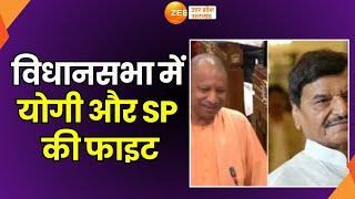 UP Assembly Session 2024  विधानसभा में योगी और SP की फाइट यूपी में चच्चा को गच्चा पर संग्राम  CM