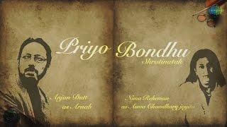 Priyo Bondhu - Shrutinatak  Bengali Shrutinatok  Anjan Dutt Nima Rehman