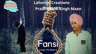 Fansi Full Song  Prabhudaial Singh PS Maan  Lahoriye Creations  Latest Punjabi Songs 2018