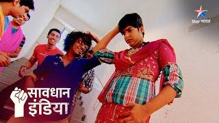 NEW  Ragging ki aad mein ek mantri ka beta kar raha tha ladkon ko torture  FULL EPISODE