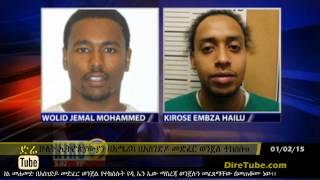 DireTube News - DNA links two felons to Capitol Hill rape