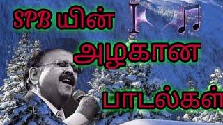 SPB Hit songs tamil songs hit songs hd songs 