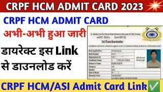 CRPF HCM 2023 Admit Card Download  CRPF Head Constable Admit Card
